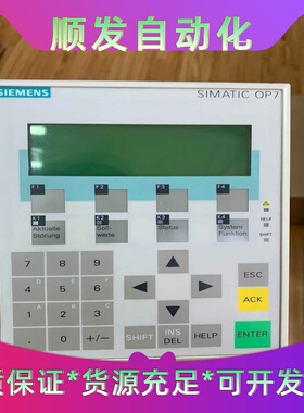 6AV3607-1JC20-0AX1SIEMENS西门子--议价商品