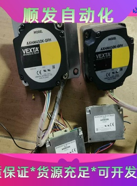 东方VEXTA日本马达DC无刷马达AXHM450K-GFH减一议价商品