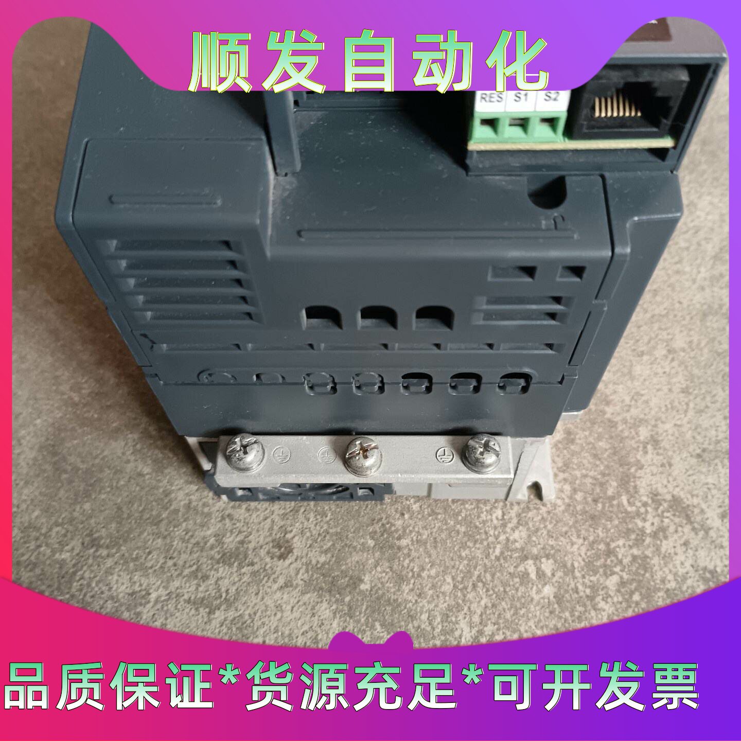 东芝变频器VFS15-4007PL-CH 0.75KW 38--议价商品