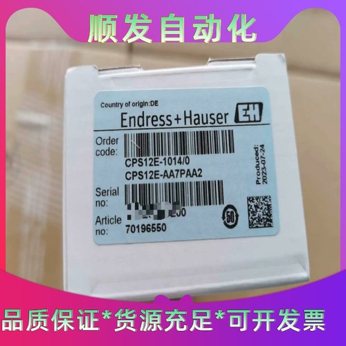 E+H CPS12E-AA7PAA2（CPS12E-1014--议价商品