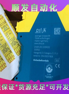DINA安全继电器DNSR-2R2NO:33SR20--议价商品