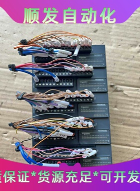 施耐德TM3DM24R PLC模块，5个一组，成色几乎全新，一议价商品