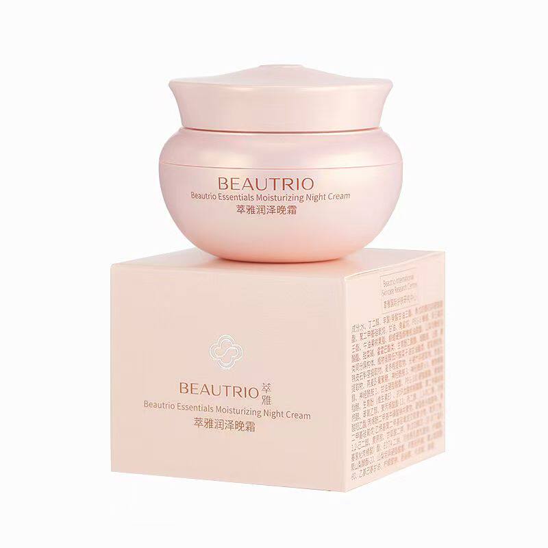 无限极护肤品萃雅润泽晚霜50g柔滑细腻水润肌肤滋养保湿专柜正品