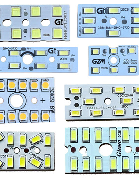 水晶灯贴片LED3W4W6W贴片光源双色卧室灯客厅灯芯配件壁灯床头灯