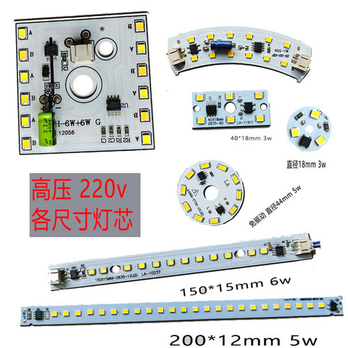 客厅水晶吊灯单双色LED光源220V