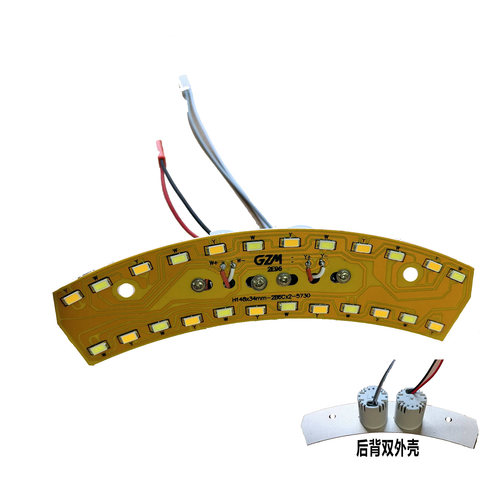 led水晶灯片三色变光7w10w双头