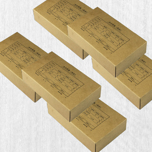 单封口双封口增票会计档案凭证装 10个装 HZ322S 凭证盒HZ321 订盒全闭合牛皮卡纸凭证盒大尺寸 SIMAA西玛发票版