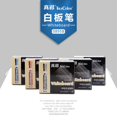 真彩（Truecolor）0895B白板笔可擦水性展示书写记事白板笔白板绿板玻璃板书写笔大头笔可擦除水性笔教学上课