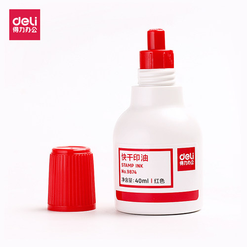 亮红为ES型。水性印油，适用于大多数印台