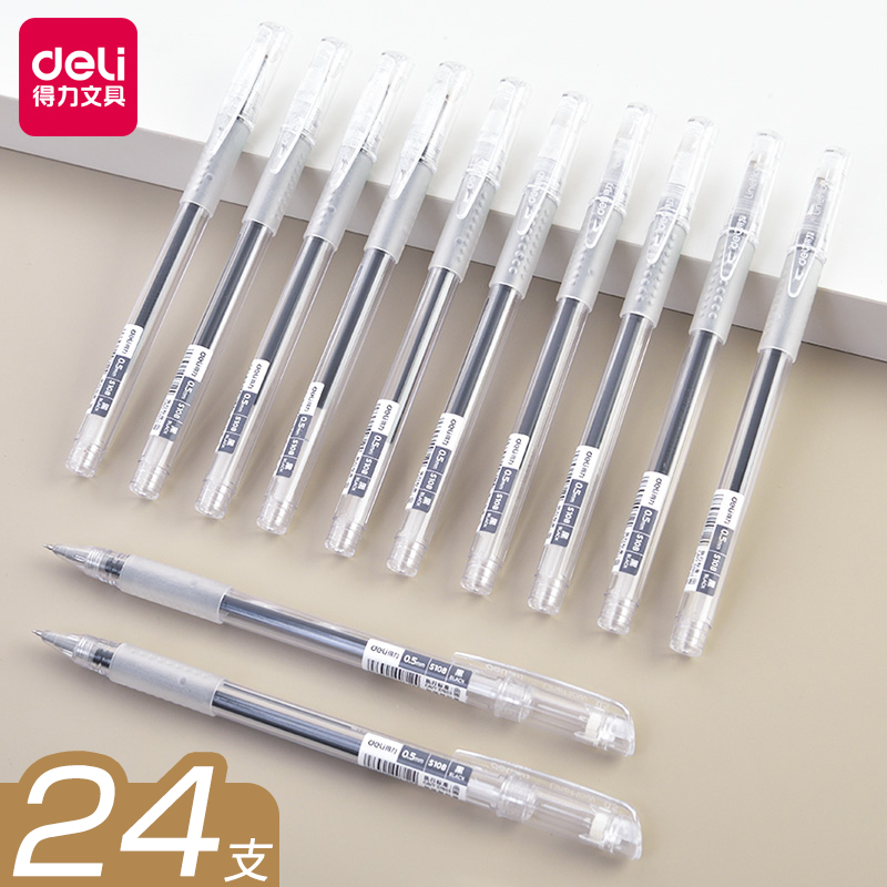 得力高强度数字书写笔文具用品