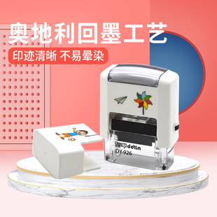 儿童回墨衣服印章水晶名字姓名儿童幼儿园防水浮漂可爱卡通不易褪色小学生宝宝衣物定做制作校服