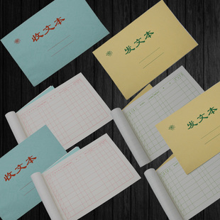 成文厚介绍信收文本发文本登记本证明信介绍函收件发件登记流水账本册行政机关事业单位重要文件登记造册本