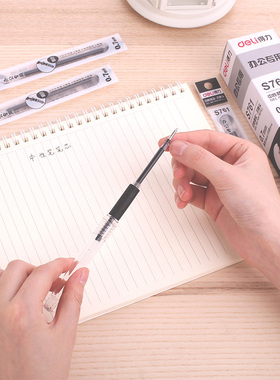 20支装得力 S761中性笔芯子弹头中性笔芯 黑色0.7mm水笔签字笔芯办公学生粗笔芯黑色碳素水笔签字替芯签字笔