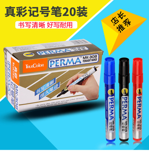 真彩（Truecolor）经济款大容量记号笔马克笔大头笔打包笔装箱笔CD标记红蓝黑三色勾线笔油性笔MARK笔粗细