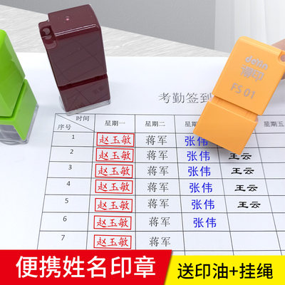 财友定制刻章定做签名印章