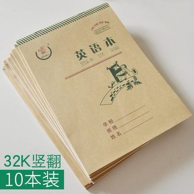 维克多利32k竖翻作业本多利博士1
