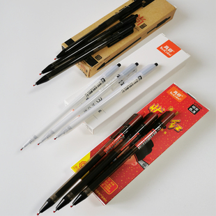 真彩滑丽芯按动中性笔状元红考试水性笔学生0.5mm子弹头黑色顺滑笔V3366签字笔细杆拨动签字笔办公会议笔批发