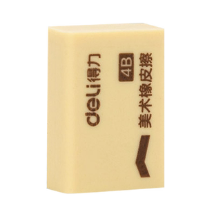 得力学生橡皮擦7534小学生可用创意卡通可爱儿童橡皮擦少屑干净绘画铅笔4B橡皮擦的干净不易留痕学习用品