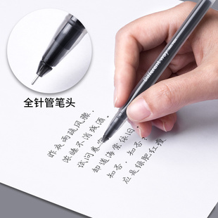 真彩GP118中性笔巨能写学生用大容量签字笔水笔黑色红色蓝色晶蓝针管笔一次性中性笔0.5mm黑笔考试专用碳素笔