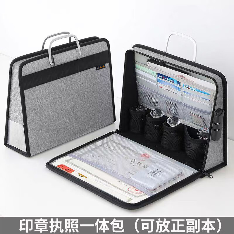 财友便携大容量密码包