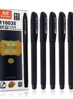 Truecolor真彩中性笔财富110035子弹头0.5mm黑色水笔学生用品学生文具用品签字笔商务碳素笔水性笔批发