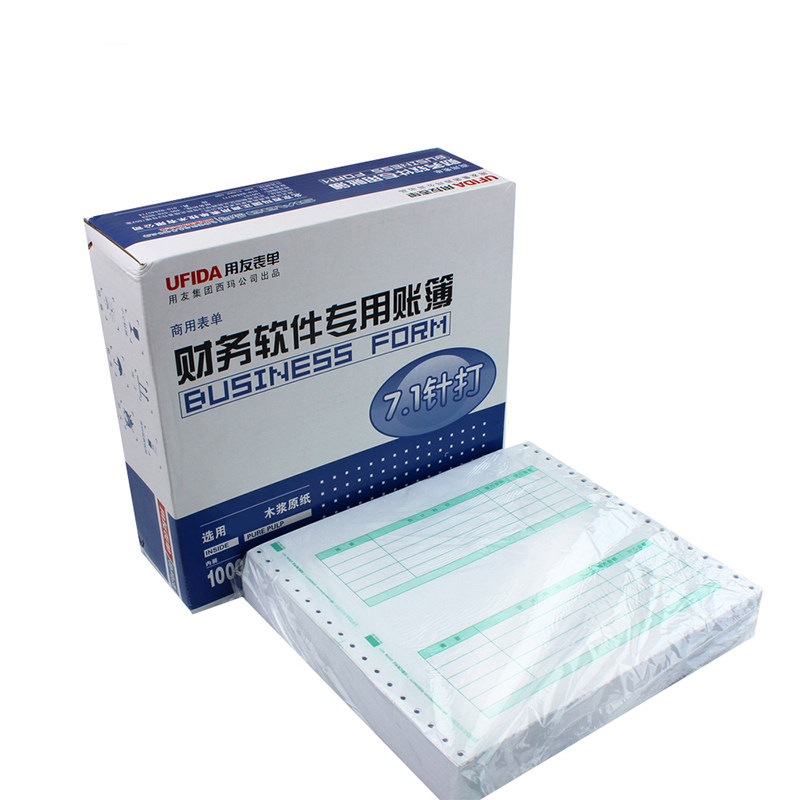 针式会计凭证用友打印纸