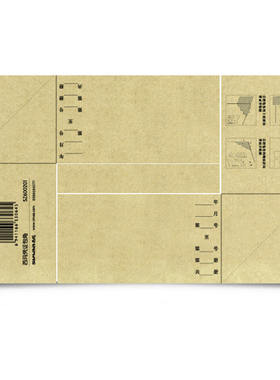 100个角西玛凭证包角纸通用封面记账财务包角牛皮纸护角SZ600201包角封皮套凭证皮专用包边角加厚牛皮纸