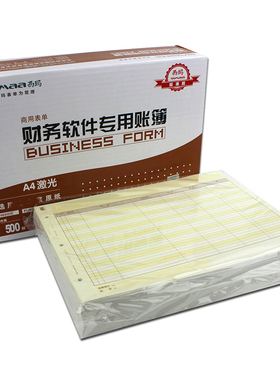 西玛SKZJ102账簿纸 帐纸 SJ122011现金银行日记账A4凭证打印纸