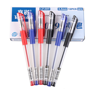 真彩(Truecolor) 中性笔签字笔经典GP-009中性笔0.5mm通用标准头签字笔墨水笔书写办公学生用会议商务用笔