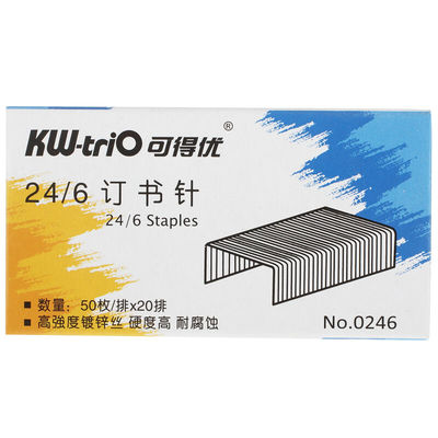 可得优KW-triO 0246文具订书钉 订书针 12号书钉可订约25张80g纸