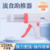 新款 流食助推器卧床老人鼻饲胃管喂食喂饭器病人针筒吃饭注射器