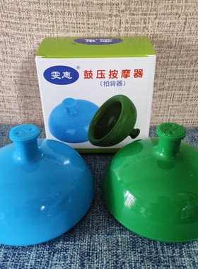 升级款硅胶拍痰神器拍背扣背家用吸痰老人硅胶拍痰杯叩背器去痰