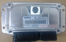 奇瑞风云7160发动机电脑板 ECU  0261208359  A11-3605010BE 全新