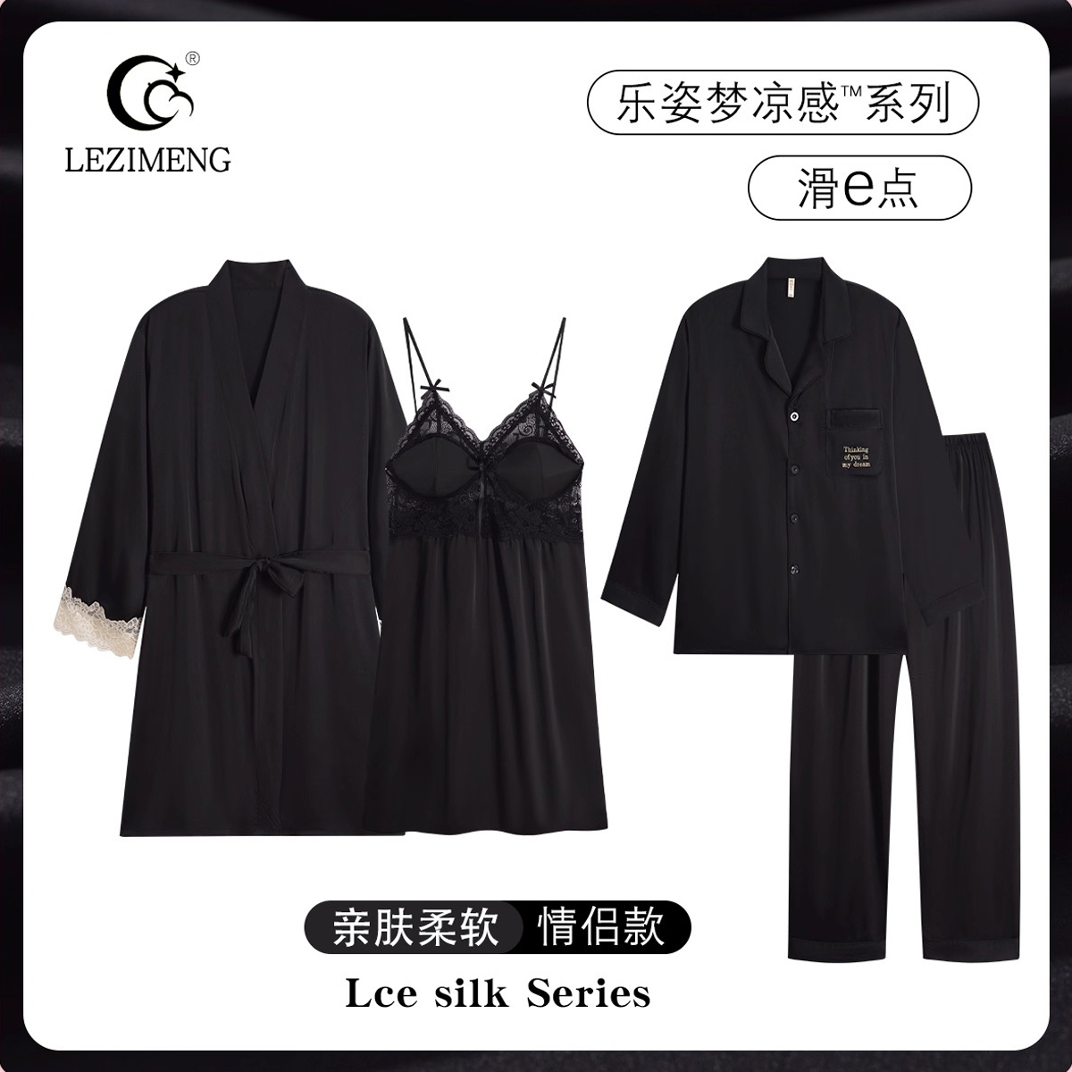 礼盒装情侣睡衣女春夏季长袖冰丝性感吊带睡裙丝绸男士套装家居服