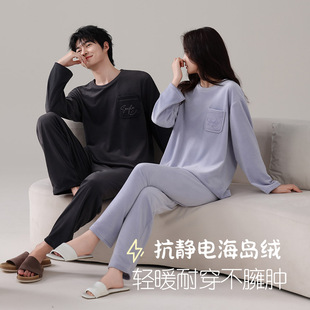 乐姿梦睡衣海岛绒情侣圆领套头可外穿珊瑚绒家居服男女套装 秋冬季