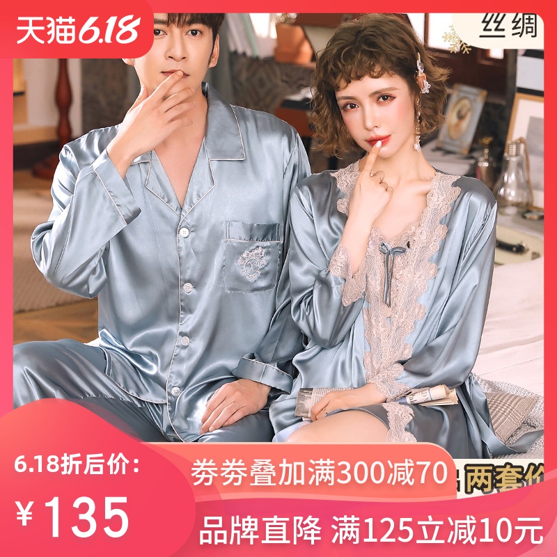2套价情侣睡衣春夏季薄款冰丝绸女士性感吊带两件套家居服男长袖