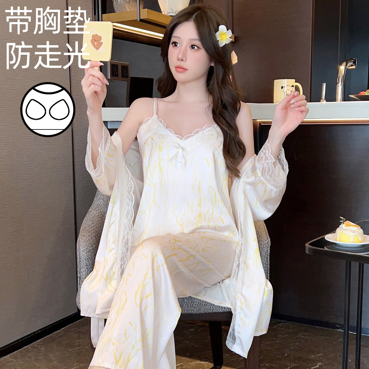 春秋季冰丝女款吊带三件套性感睡衣新款2025年薄款丝绸套装家居服