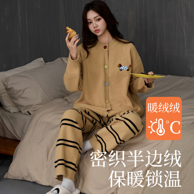 乐姿梦半边绒睡衣女款秋冬季加厚加绒秋冬天甜美开衫珊瑚绒家居服