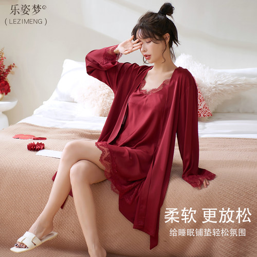 乐姿梦女冰丝绸长袖长裤