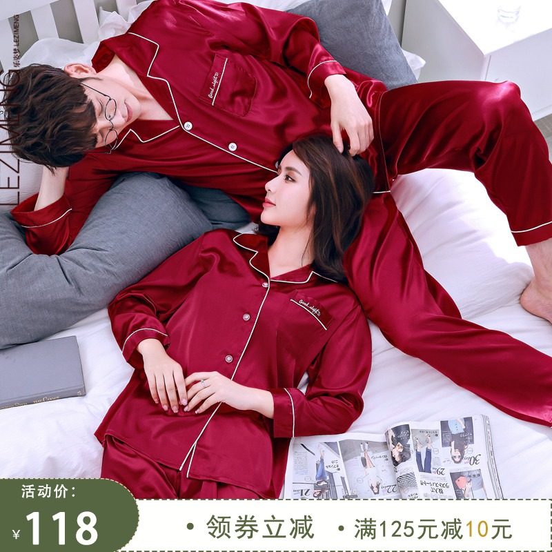 情侣睡衣春秋款长袖新婚冰丝绸开衫大红色结婚女男士两件套家居服