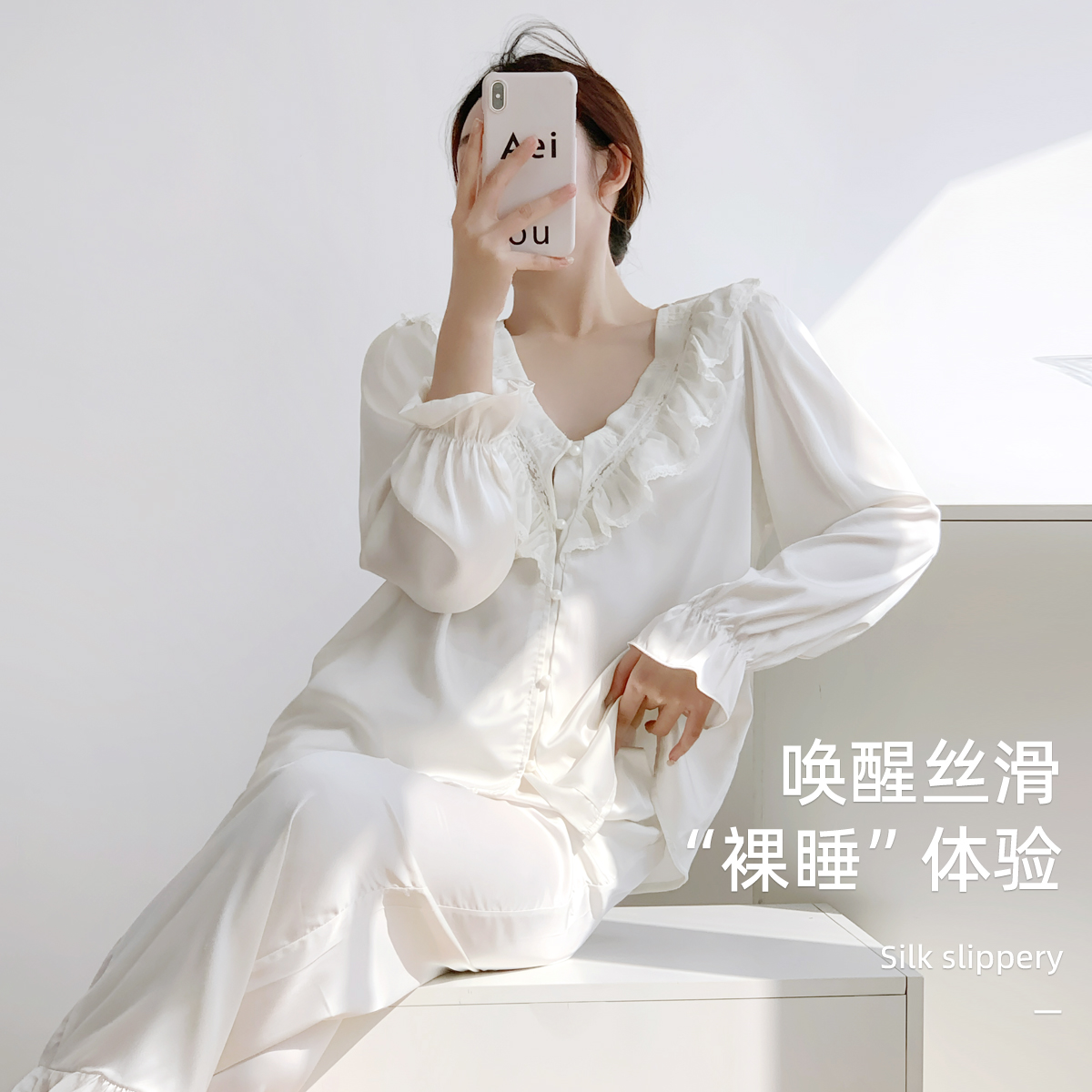 法式V领冰丝睡衣套装春秋季蕾丝