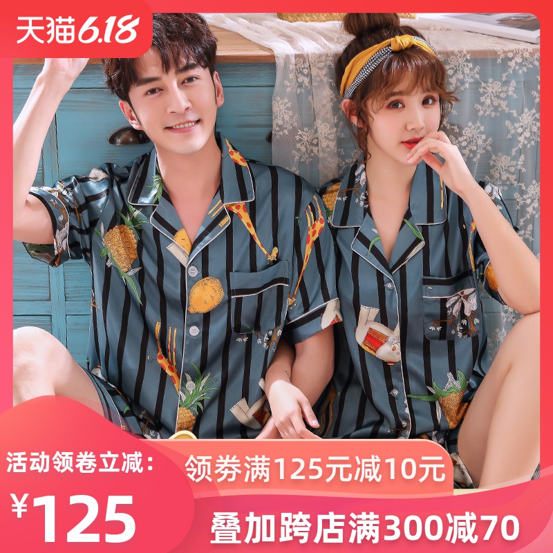 情侣睡衣女夏季冰丝短袖薄款开衫男士丝绸大码卡通家居服两件套装
