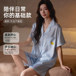 夏季 乐姿梦26年新款 短裤 条纹冰丝短袖 高级感凉感家居服 睡衣女夏款