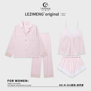 冰丝家居服四件套装 长袖 睡衣女春夏秋季 乐姿梦带胸垫性感吊带短裤