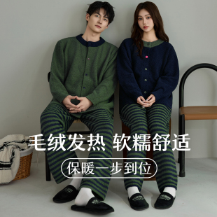 乐姿梦半边绒情侣睡衣女秋冬季 冬天 珊瑚绒加绒加厚保暖家居服男士