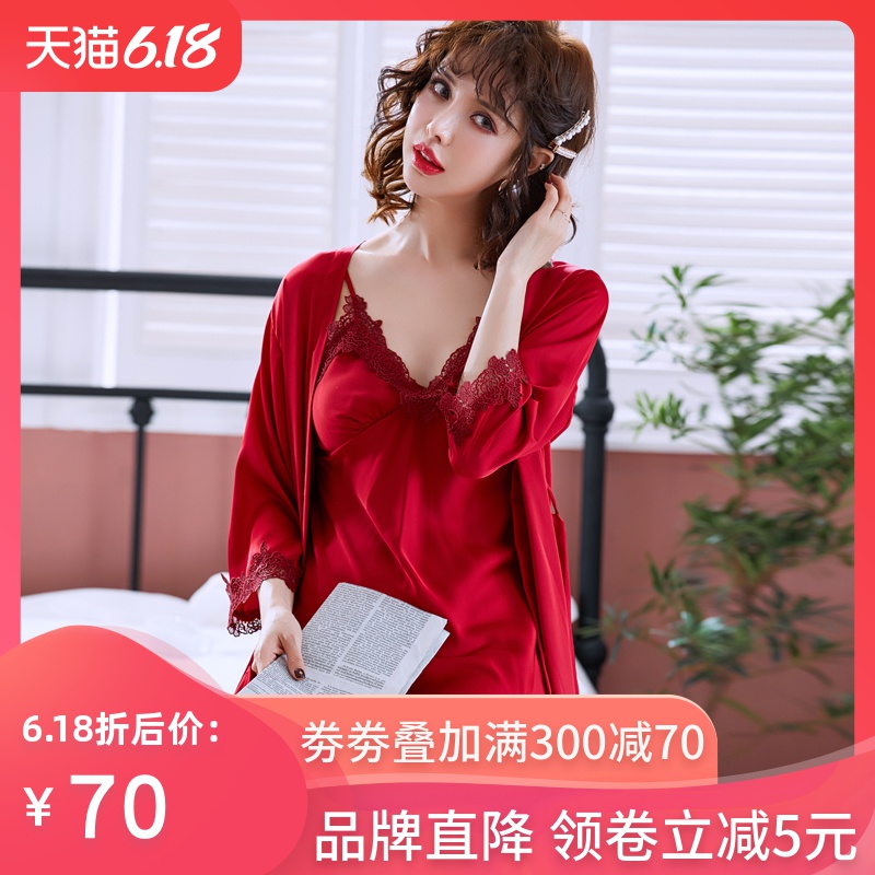 新红色睡衣睡袍女春秋冰丝绸蕾丝吊带性感睡裙两件套晨袍家居服夏