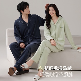 海岛绒可外穿家居服男士 珊瑚绒套装 情侣睡衣女秋冬季 乐姿梦25新款
