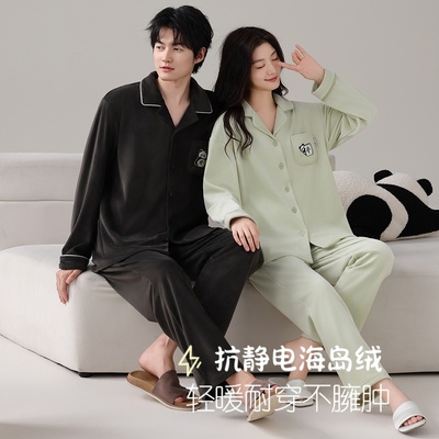 乐姿梦海岛绒情侣睡衣女秋冬可爱卡通2025新款薄绒保暖家居服男士