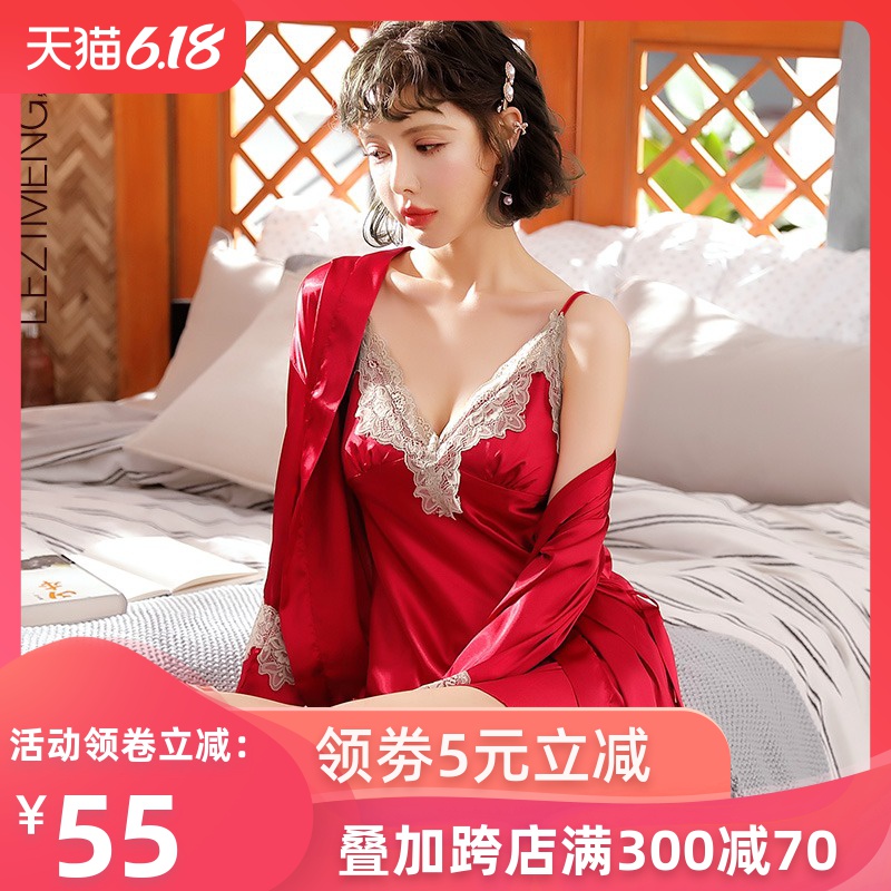 春秋性感睡衣女夏薄款冰丝绸吊带睡裙睡袍两件套装带胸垫新娘晨袍