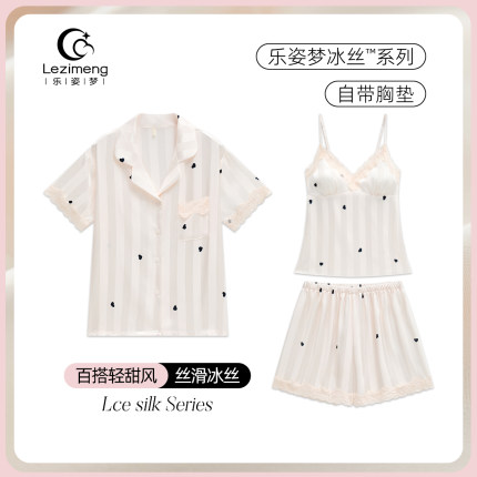 冰丝睡衣女夏季带胸垫性感吊带短袖短裤蕾丝三件套装纯欲风家居服
